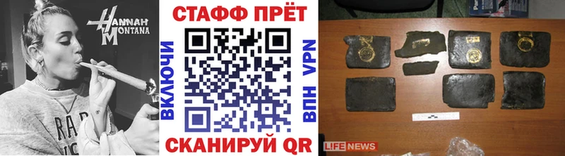 Наркошоп купить Бошки Шишки  Alpha-PVP  ГАШ  Меф  Изобильный