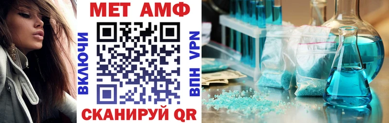 АМФ 98%  Купить  Изобильный 