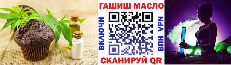Cannafood марихуана  Купить  Изобильный 