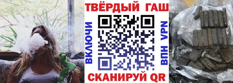 ГАШИШ индика сатива  Купить закладки  Изобильный 