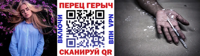 ГЕРОИН гречка  Купить где  Изобильный 