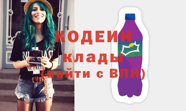 кристаллы Козловка