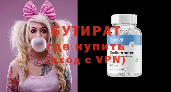 кристаллы Козловка