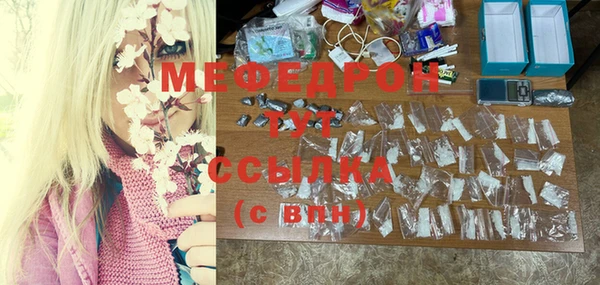 MESCALINE Кодинск