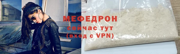 кристаллы Козловка