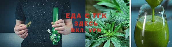 MESCALINE Кодинск
