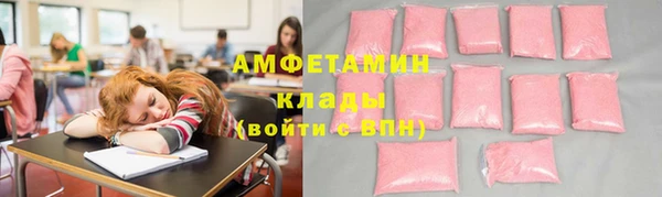 кристаллы Козловка