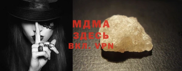 кристаллы Козловка