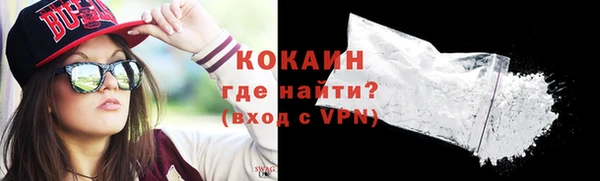 кристаллы Козловка
