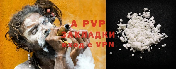 кристаллы Козловка