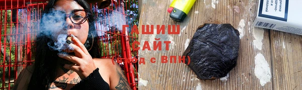 кристаллы Козловка