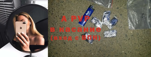 кристаллы Козловка