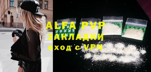 кристаллы Козловка