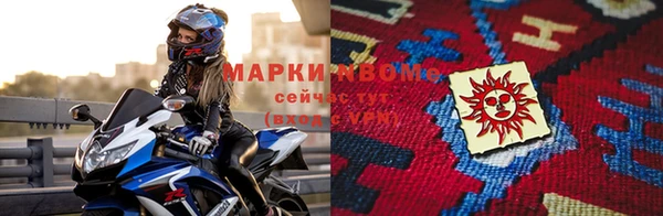 кристаллы Козловка
