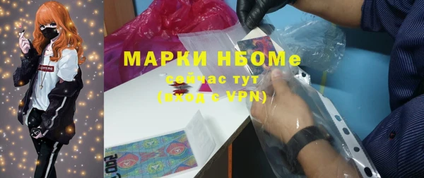 кристаллы Козловка