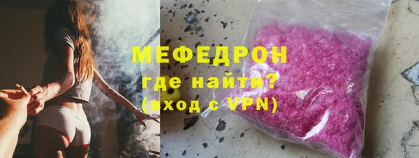 MESCALINE Кодинск