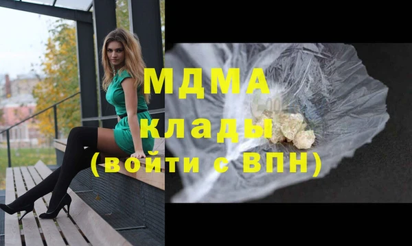 MESCALINE Кодинск