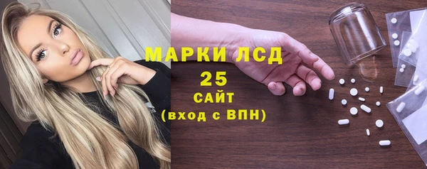 кристаллы Козловка