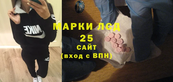 MESCALINE Кодинск
