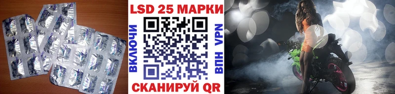 LSD-25 экстази кислота  Купить закладки  Изобильный 