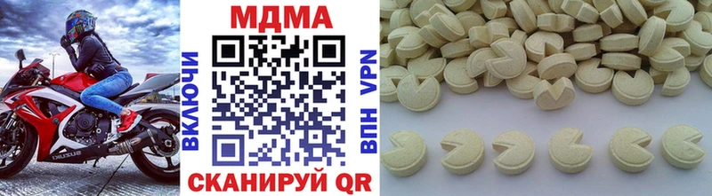 Купить  Изобильный  MDMA молли 