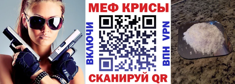 Купить где  Изобильный  Мефедрон VHQ 