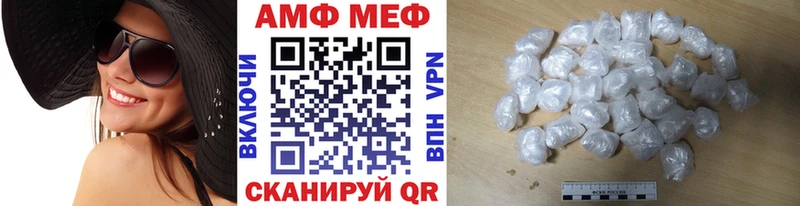 Метамфетамин пудра  Купить  Изобильный 