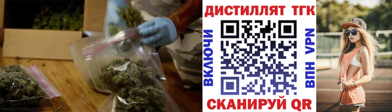 Дистиллят ТГК Wax  Купить где  Изобильный 